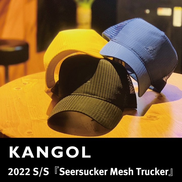 【2022 S/S Seersucker Mesh Trucker】