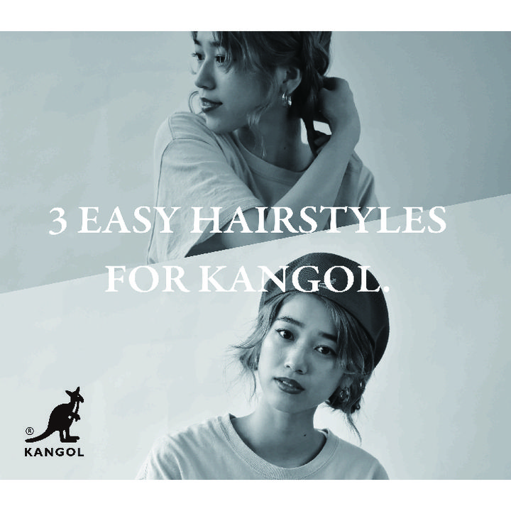ヘアアレンジ企画“3EASY HAIRSTYLES FOR KANGOL”