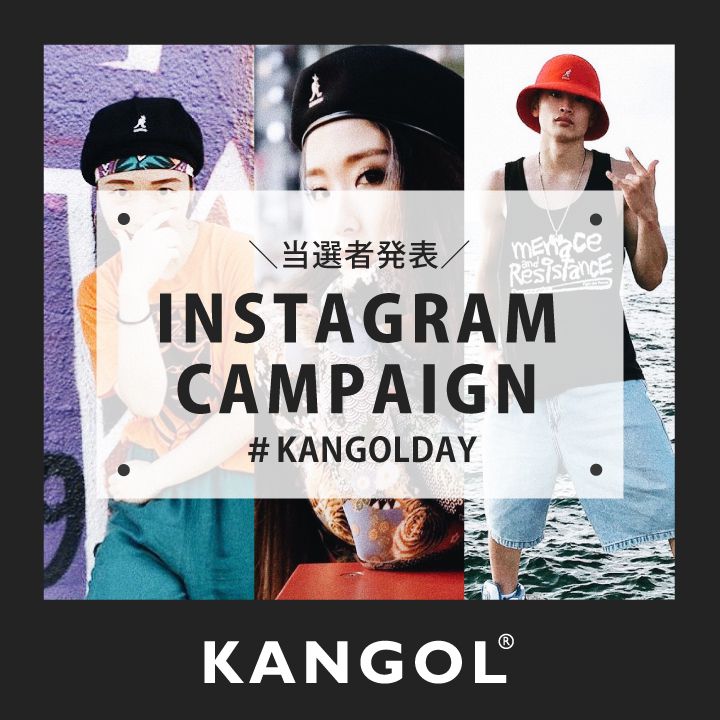 【KANGOL DAY  Instagramハッシュタグキャンペーン当選者発表】
