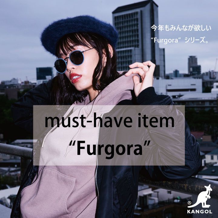 売り切れ必至、爆発的人気の　“Furgora”　シリーズ