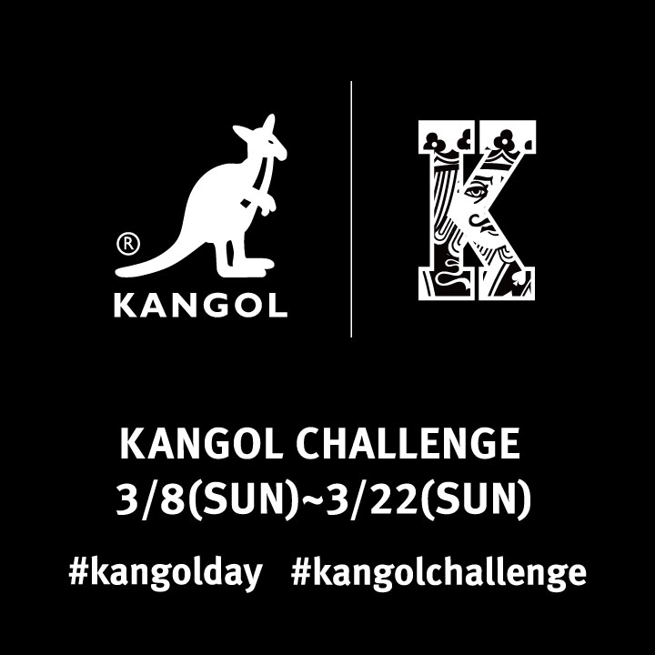 03.08 KANGOL DAY　KANGOL CHALLENGE
