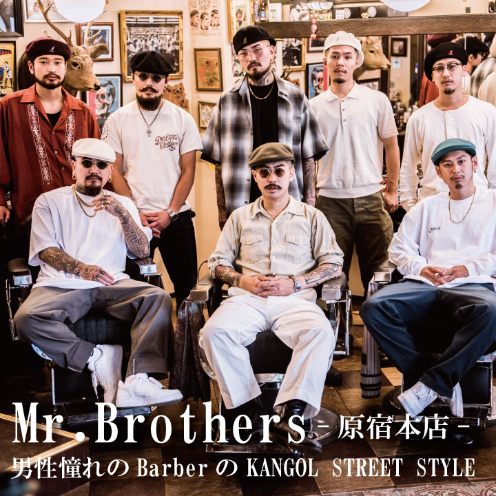 Mr.Brothers 2020AW STREET STYLE