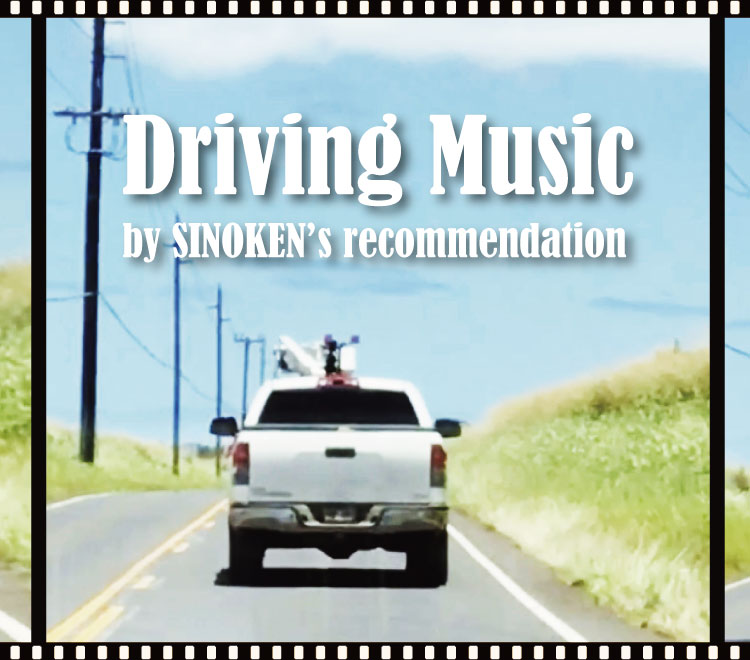 【KANGOL Music Playlist Vol.02 / Driving Music】
