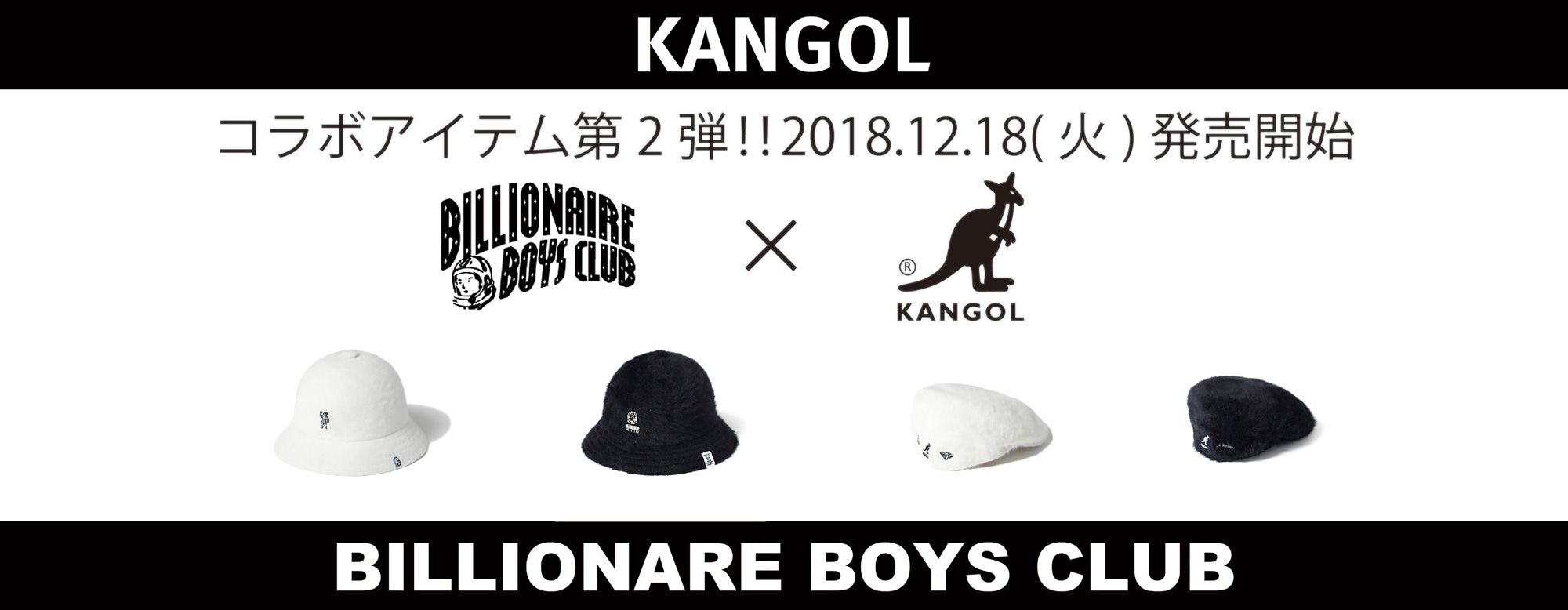第二弾【BILLIONAIRE BOYS CLUB】×【KANGOL】コラボアイテム発売決定!!
