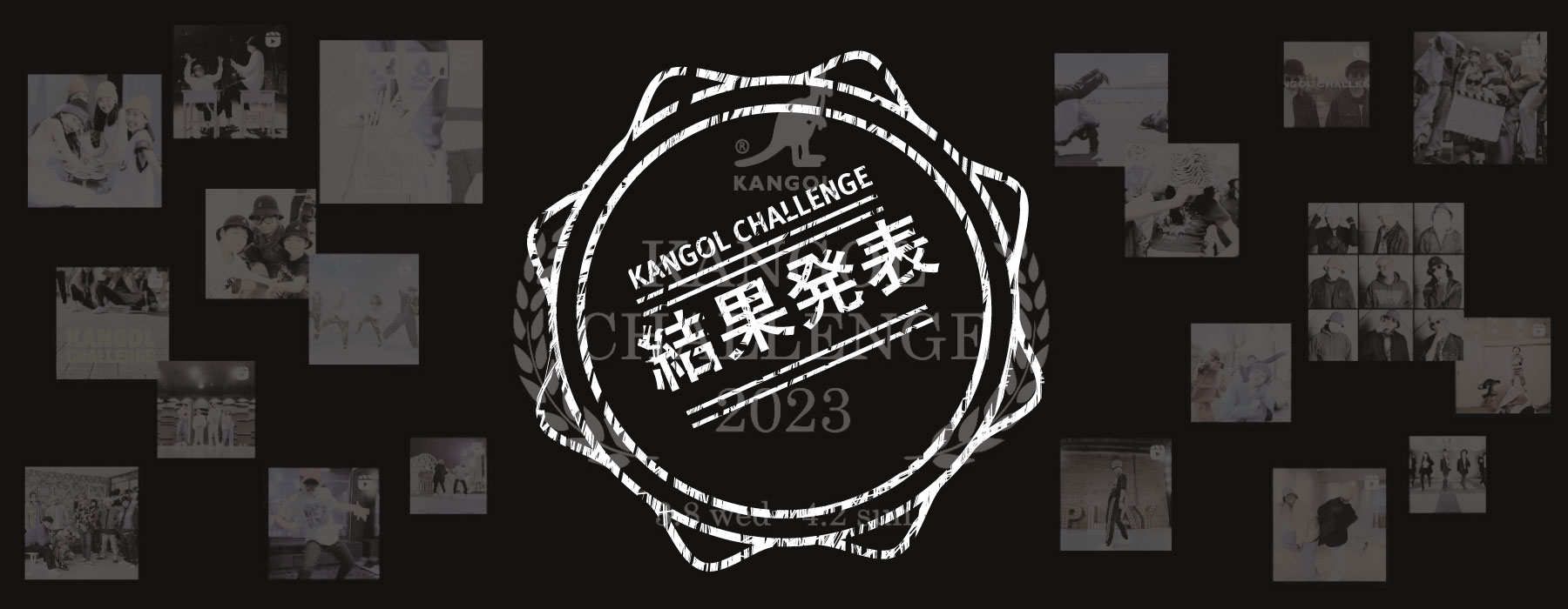 【KANGOL CHALLENGE　結果発表！！】