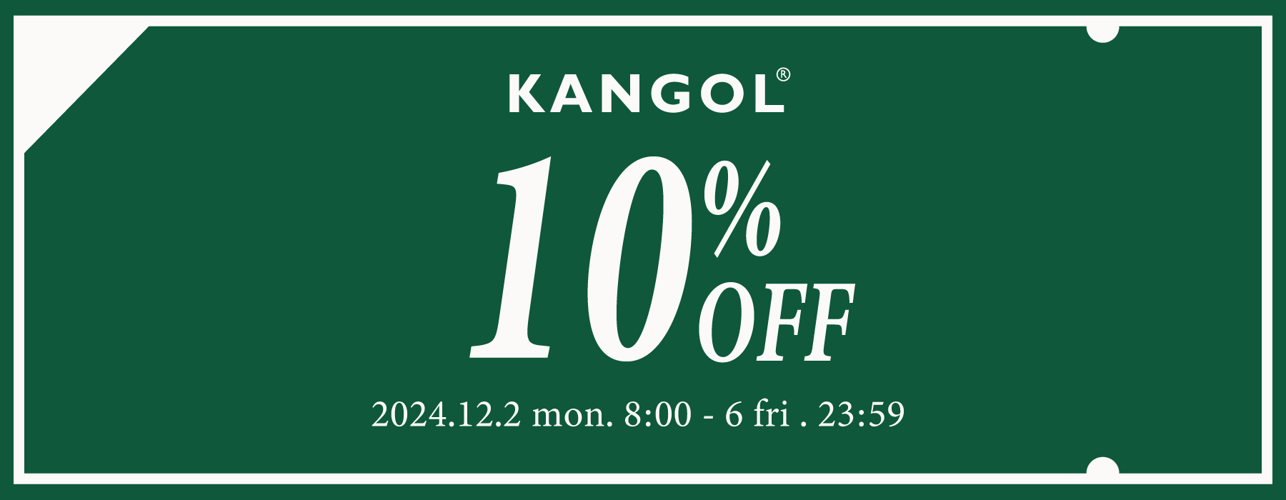 会員様限定10％OFFクーポン配布中！
